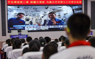 心得体会天宫课堂推荐6篇