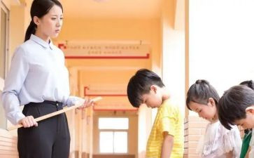 幼儿体罚心得体会6篇