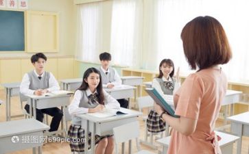 听课人心得体会参考5篇