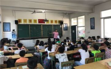 听课活动总结6篇