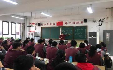 听课人心得体会范文通用6篇
