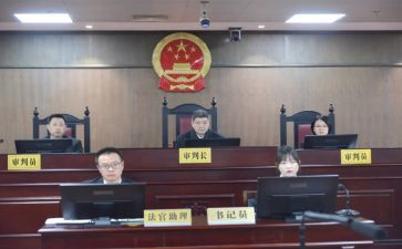 庭审法庭心得体会7篇