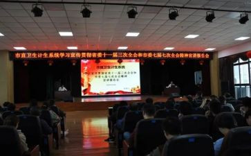 宣讲活动总结8篇