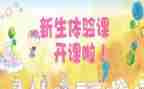 体验课心得体会最新5篇