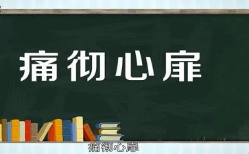 成长痛作文优秀8篇