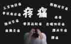 成长痛作文推荐8篇