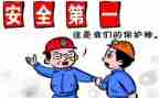 企业统计自查报告8篇