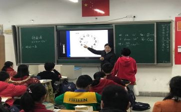同课异构教研活动总结5篇