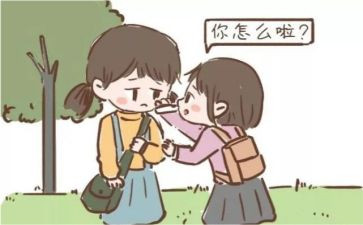 同情的作文800字7篇
