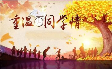 共同学习的心得体会8篇