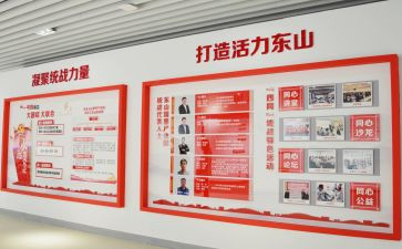 县统战工作总结5篇