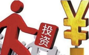 学投资的心得体会8篇