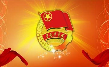 团代表竞选演讲稿7篇