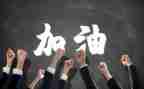 培训了团队的心得体会通用8篇