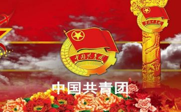 团干部培训的心得体会5篇