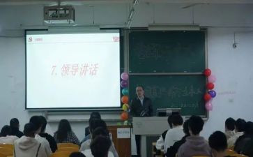 班团会心得体会6篇