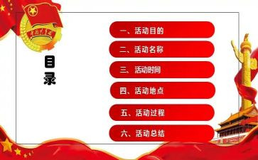 团活动心得体会100优质8篇