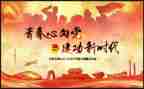 小学足球社团活动总结5篇