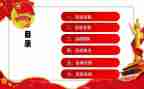 团活动心得体会100优质8篇