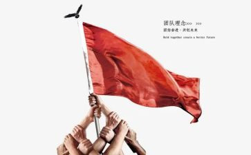 藏汉团结演讲稿优秀6篇