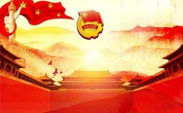 团课第7讲心得体会精选6篇