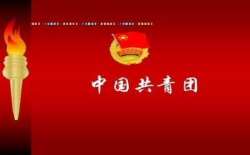 7.2团课心得体会推荐7篇