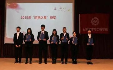 团培训班心得体会推荐6篇