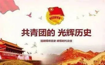 学兵团史心得体会6篇