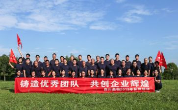 心理团体辅导3心得体会8篇