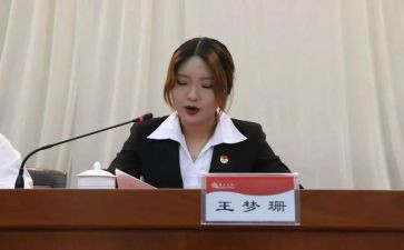 2023年团委半年工作总结7篇