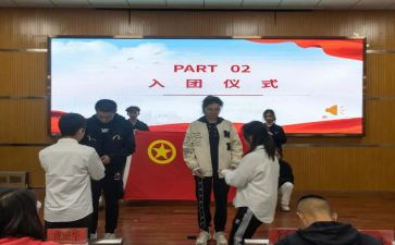 进团委工作计划5篇