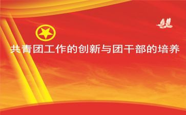 学校社团学期工作计划6篇