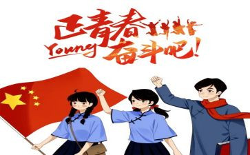 做团员的心得体会参考8篇