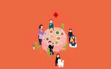 团圆教案8篇