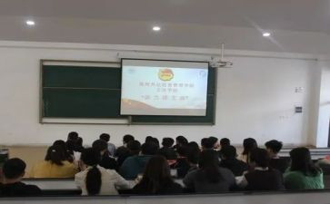 青协团支部工作计划推荐8篇