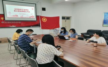 高中团支书述职报告7篇