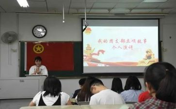 团支部的学期工作计划8篇