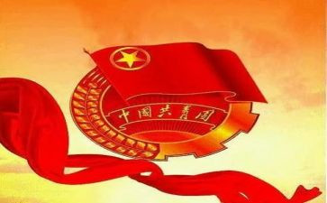 2024年小学团支部工作总结8篇