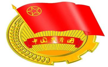 大学班级团支部2024年工作总结6篇