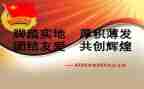 2024大学团支部工作计划5篇