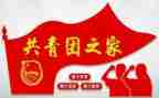 团组织部心得体会6篇