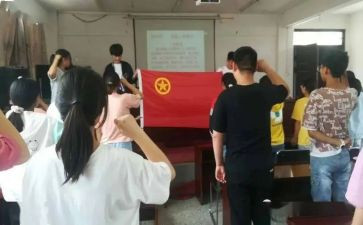 团组织活动总结7篇
