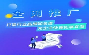 推广普通话的作文最新6篇