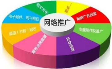 推广普通话主题班会教案参考5篇