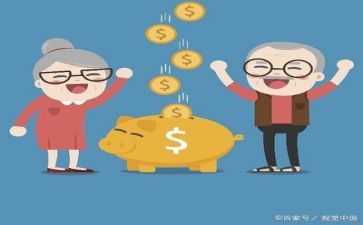 退休干部活动方案5篇