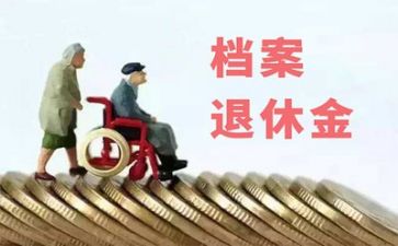 已退休教师讲话稿5篇