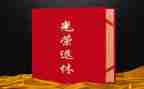 退休前工作总结8篇