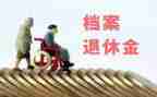 已退休教师讲话稿5篇
