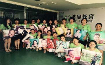 托管老师的工作总结优质8篇