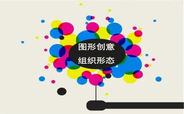 找图形小班数学教案6篇